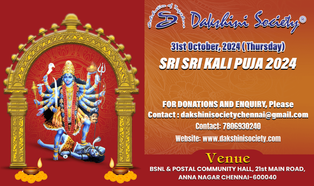 KALI PUJA BANNER